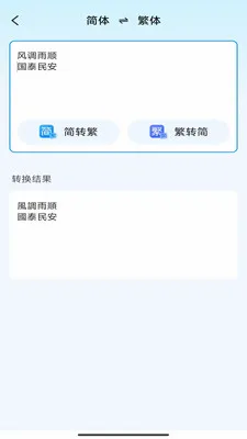 ���ǰ칫������(�๦�ܰ칫Ӧ��)v3.0.7.2 �ٷ������ͼ3