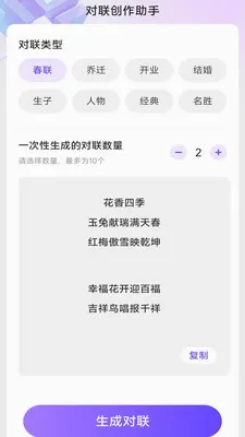 ���ǰ칫������(�๦�ܰ칫Ӧ��)v3.0.7.2 �ٷ������ͼ0