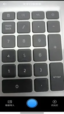 ���ǰ칫������(�๦�ܰ칫Ӧ��)v3.0.7.2 �ٷ������ͼ1