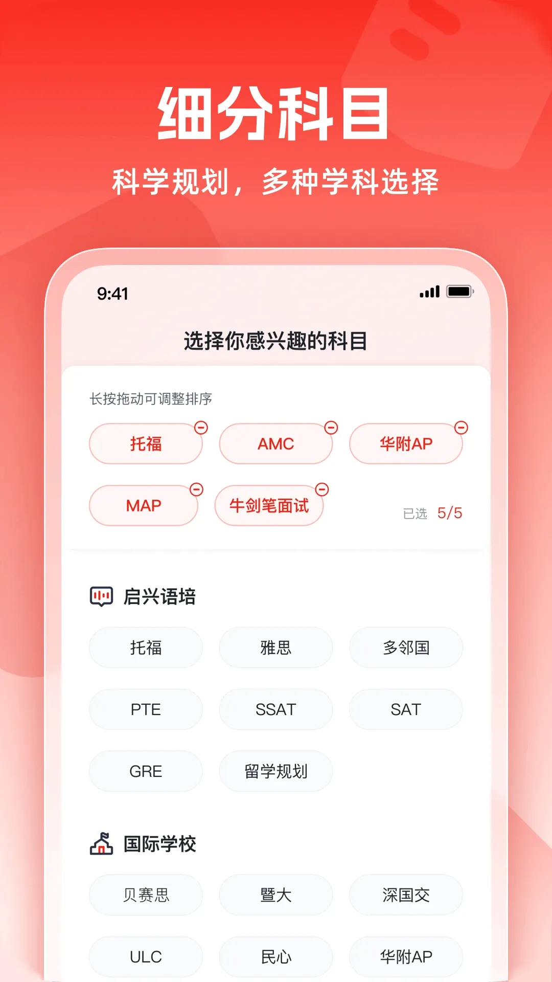 ��ѧ����(���ʽ���ƽ̨)v1.0.12 �ٷ������ͼ3