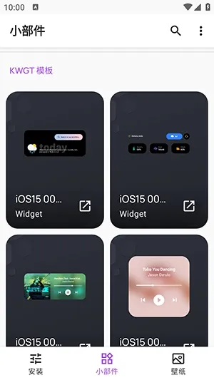 Apple for KWGT�����׿���ֻ���v10.0 ��׿���ͼ2