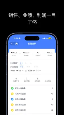 ���������2026���°汾v1.2.0 �ٷ������ͼ1