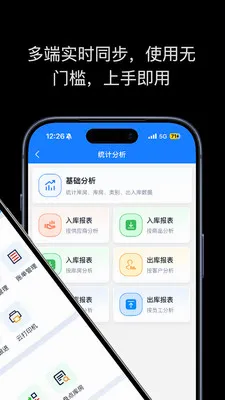 ���������2026���°汾v1.2.0 �ٷ������ͼ3
