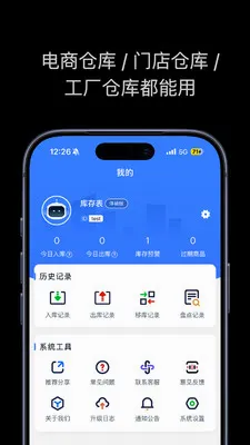 ���������2026���°汾v1.2.0 �ٷ������ͼ0