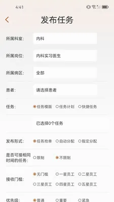 ֪����(��ҵЭ������)v1.2.7 ��׿���ͼ0