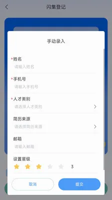 黹���Ƹ(Ա������ϵͳ)v1.6.5 ��Ѱ��ͼ0