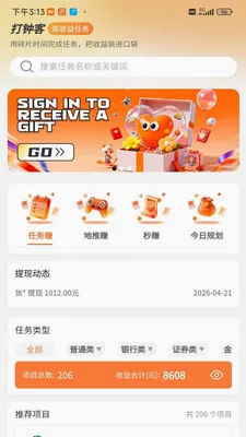 ���ӿ�(APP����ƽ̨)v1 ��Ѱ��ͼ0