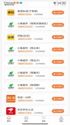 ���ӿ�(APP����ƽ̨)v1 ��Ѱ��ͼ1