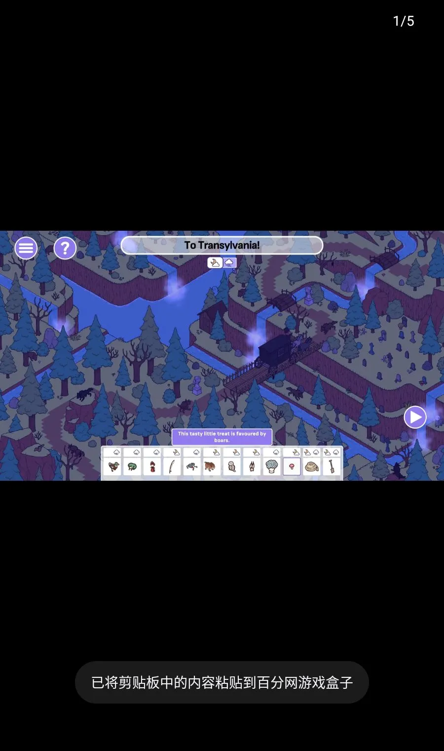 ʱ��֮��32026���°汾v1.12 ��׿���ͼ0