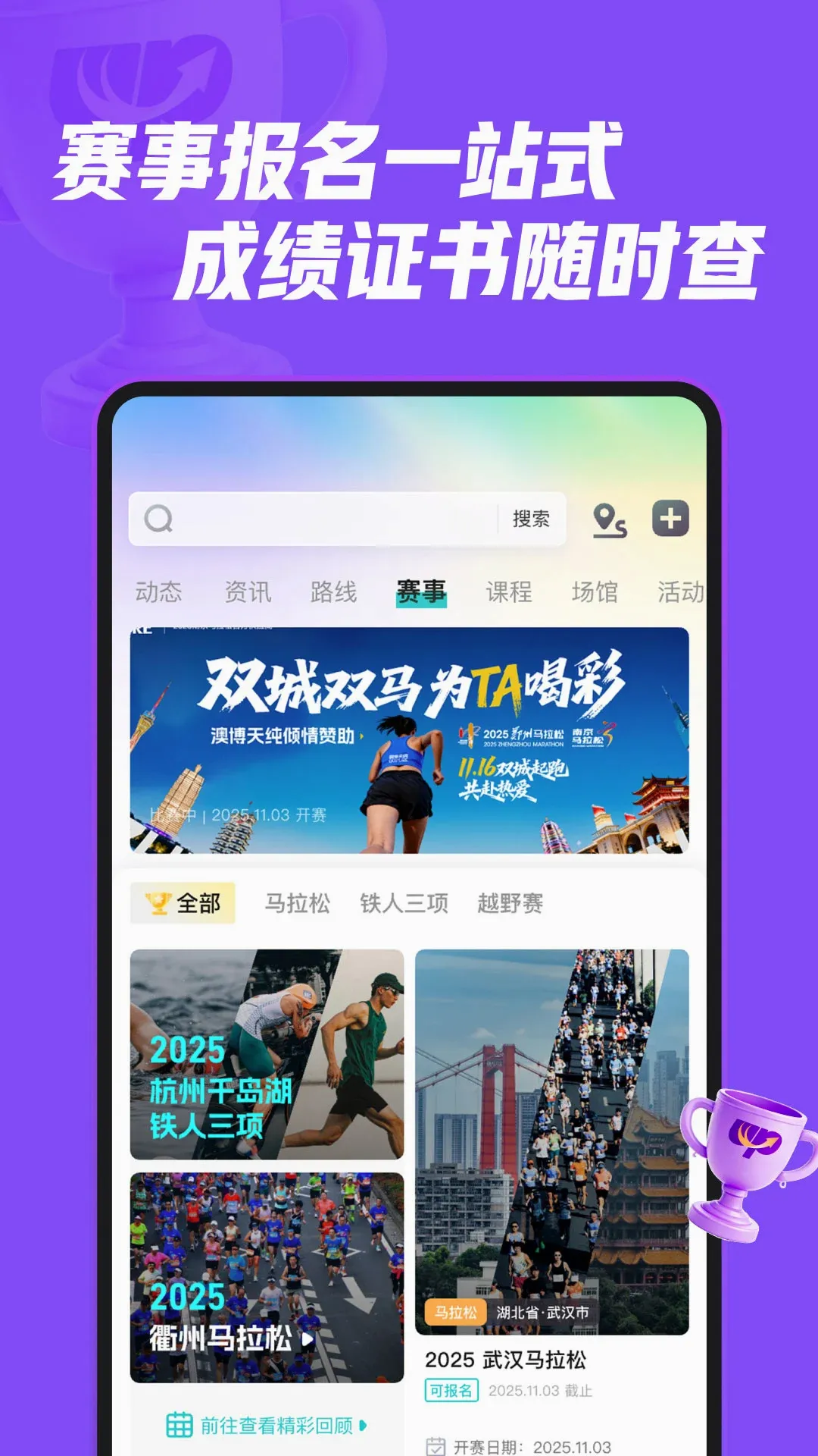 ���ϻ���(�����ۺϷ���)v1.4.6 �ٷ������ͼ2