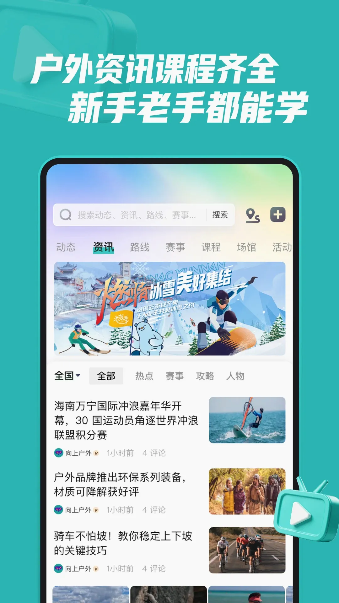 ���ϻ���(�����ۺϷ���)v1.4.6 �ٷ������ͼ3