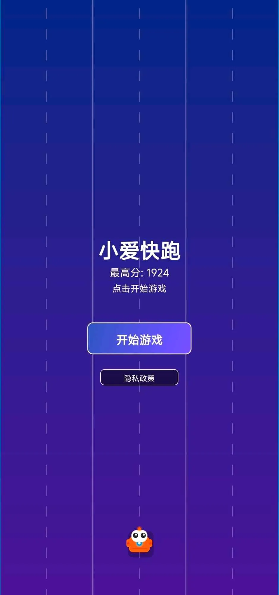 С������2026���°汾v1.0 �ٷ������ͼ2