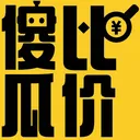 ɵ�ϱȼ�(�۸�Աȹ���)