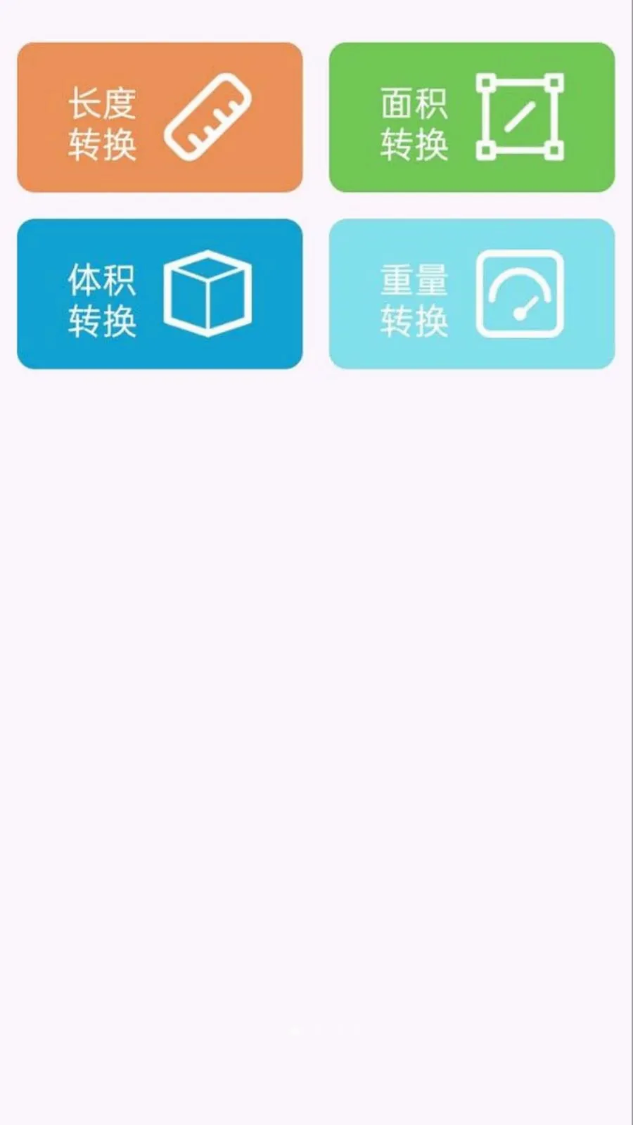 ��ҵ���Ĵ𰸿��(������ҵ����)v1.0.0.8 ��׿���ͼ1