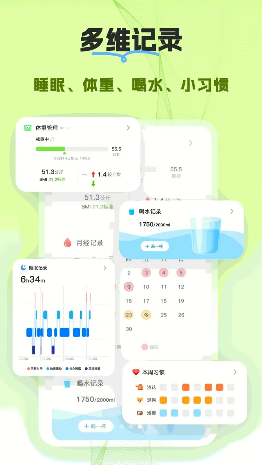 ����(Ů�Խ���Ӧ��)v1.0.0 ��Ѱ��ͼ3