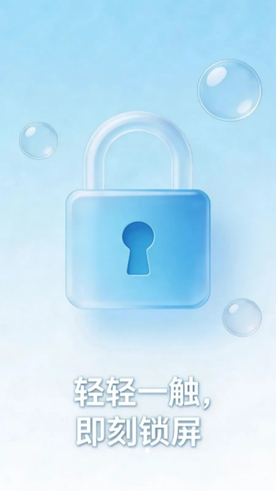 һ�������ֻ����ְ�׿���ֻ���v1.0.0 ��Ѱ��ͼ2
