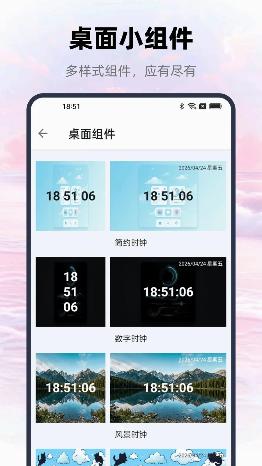 һ�������ֻ����ְ�׿���ֻ���v1.0.0 ��Ѱ��ͼ0