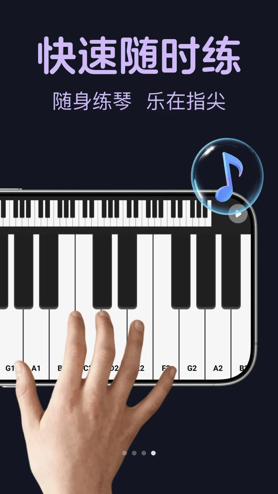 ����ģ����ٰ�׿���ֻ���v1.0.0 ��Ѱ��ͼ3