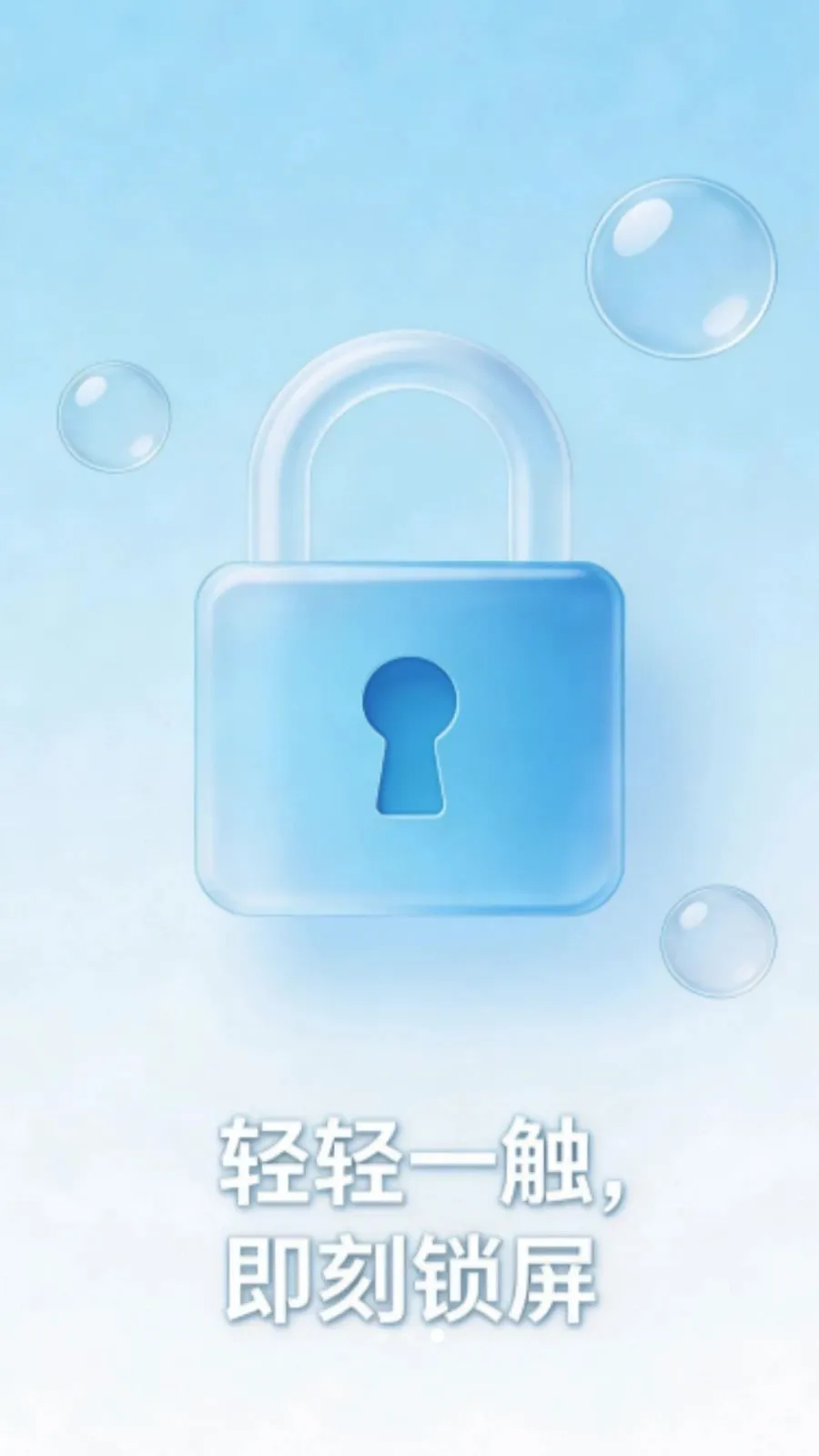 һ���������������׿���ֻ���v1.0.0 �ֻ����ͼ2