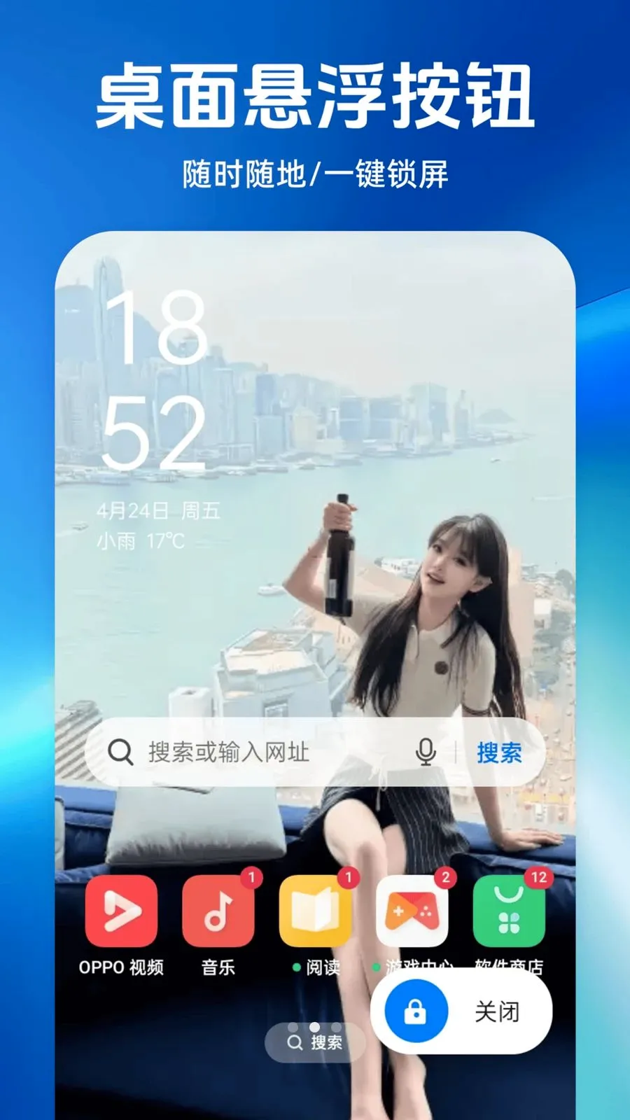 һ���������������׿���ֻ���v1.0.0 �ֻ����ͼ1