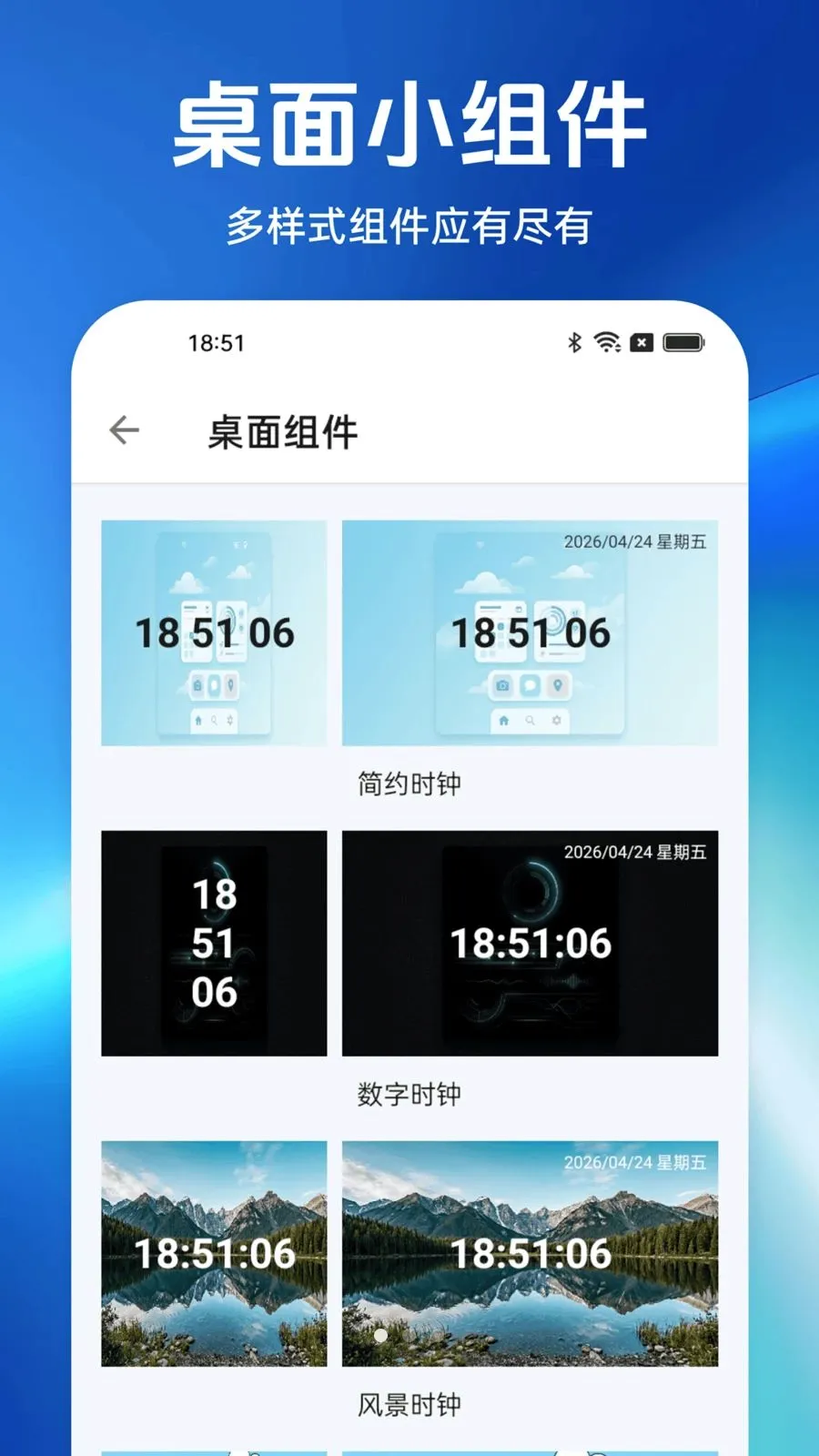 һ���������������׿���ֻ���v1.0.0 �ֻ����ͼ0