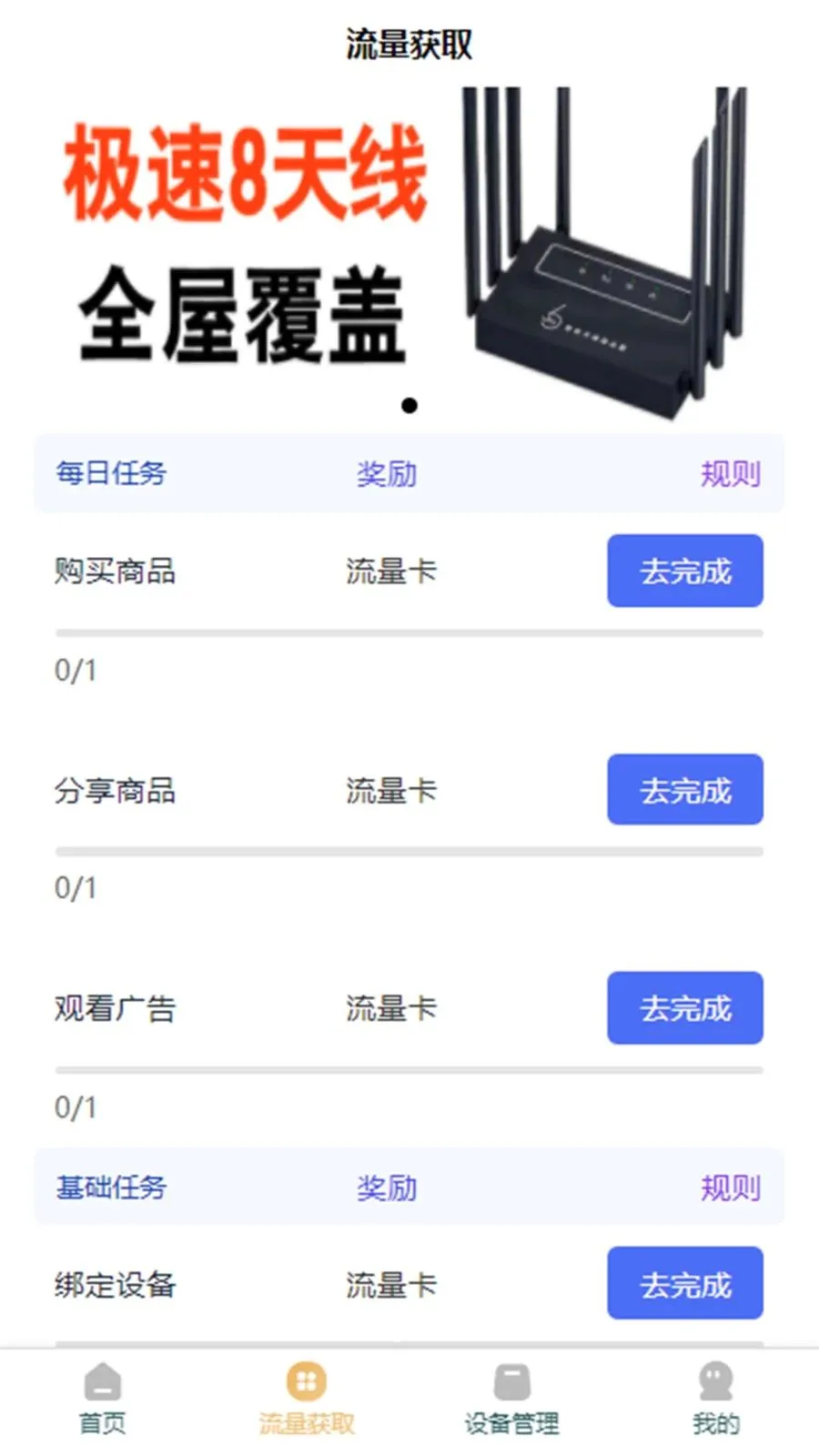 �ƶ���(���������Ż�)v3.1.3 �ֻ����ͼ1