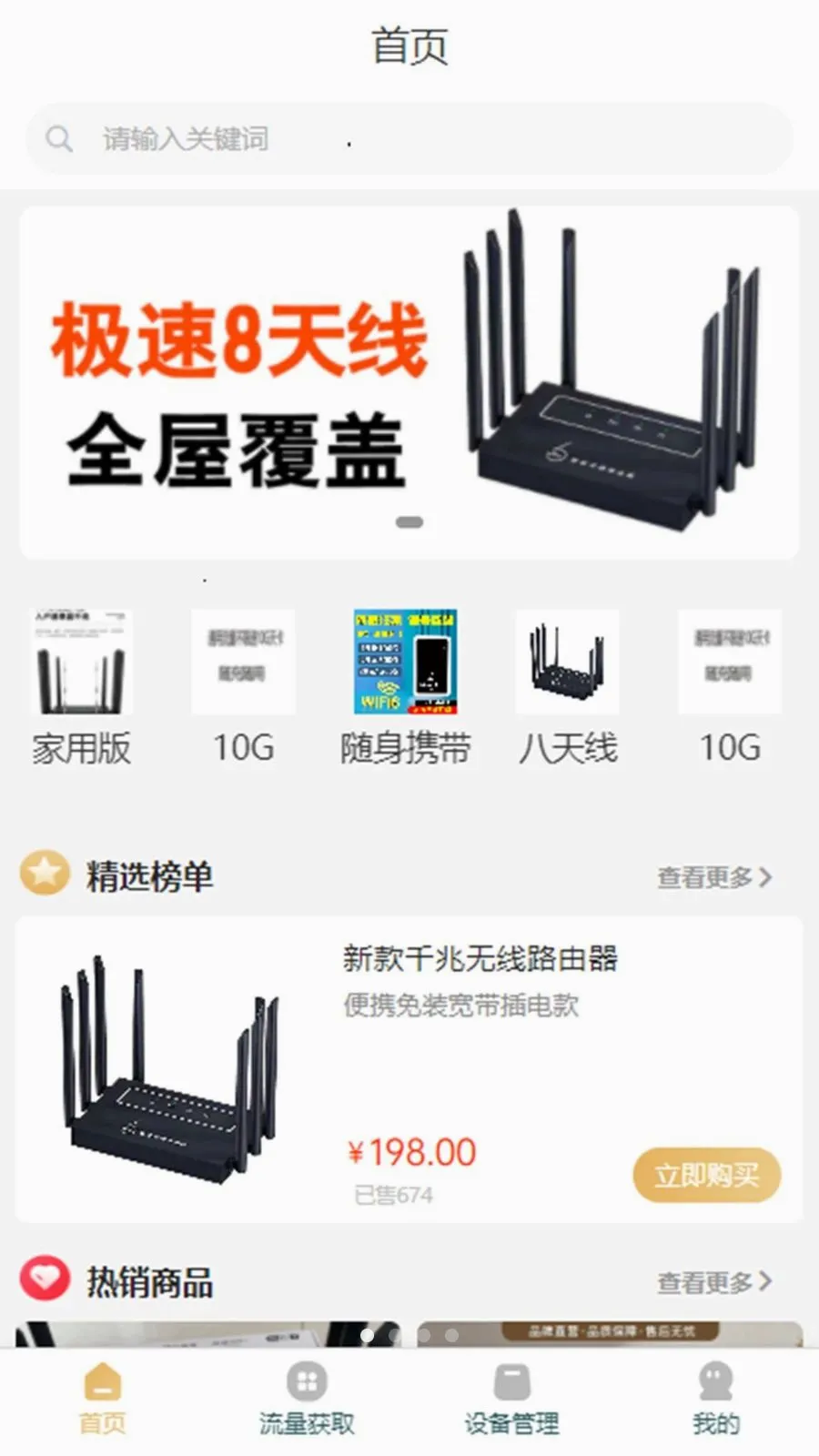 �ƶ���(���������Ż�)v3.1.3 �ֻ����ͼ0