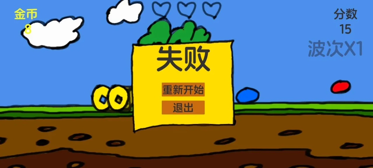 ���Ӻ��ܲ���׿���ֻ���v1.0 ��Ѱ��ͼ2