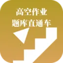 �߿���ҵ���ֱͨ��2026�ٷ����°汾