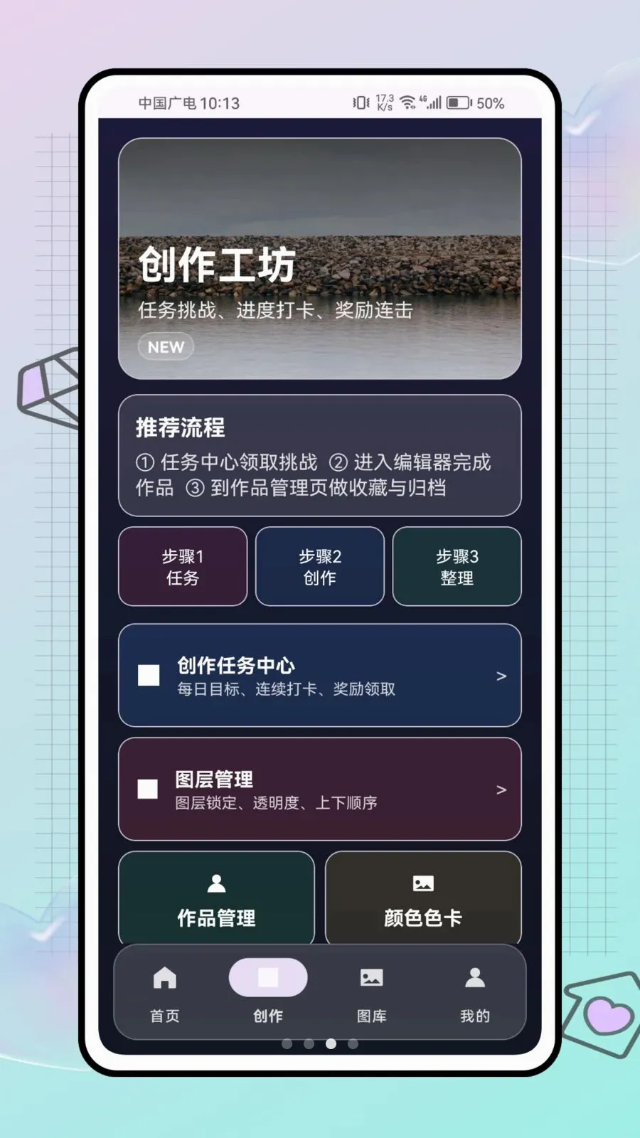 ƴ������ս��׿���ֻ���v1.0.0 �ֻ����ͼ2