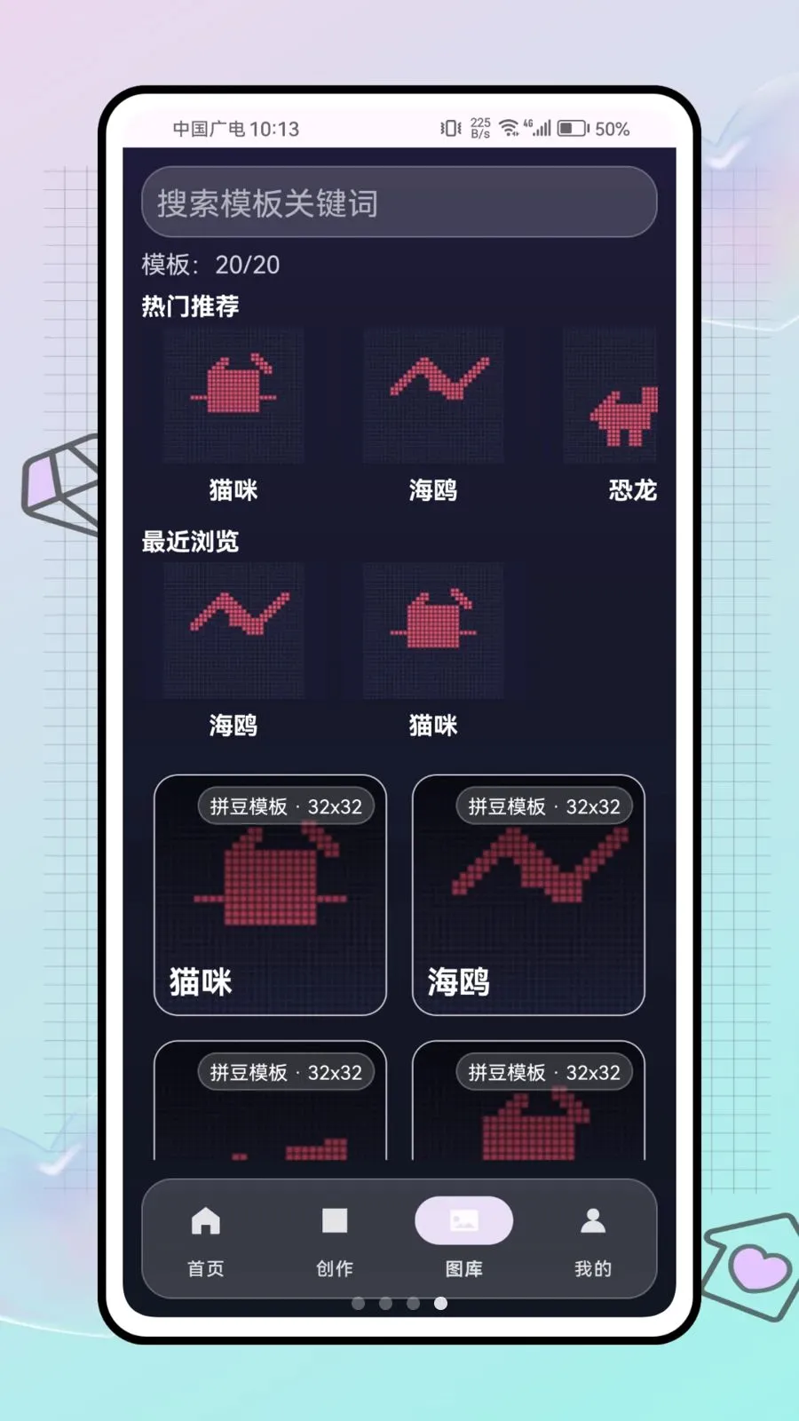 ƴ������ս��׿���ֻ���v1.0.0 �ֻ����ͼ3