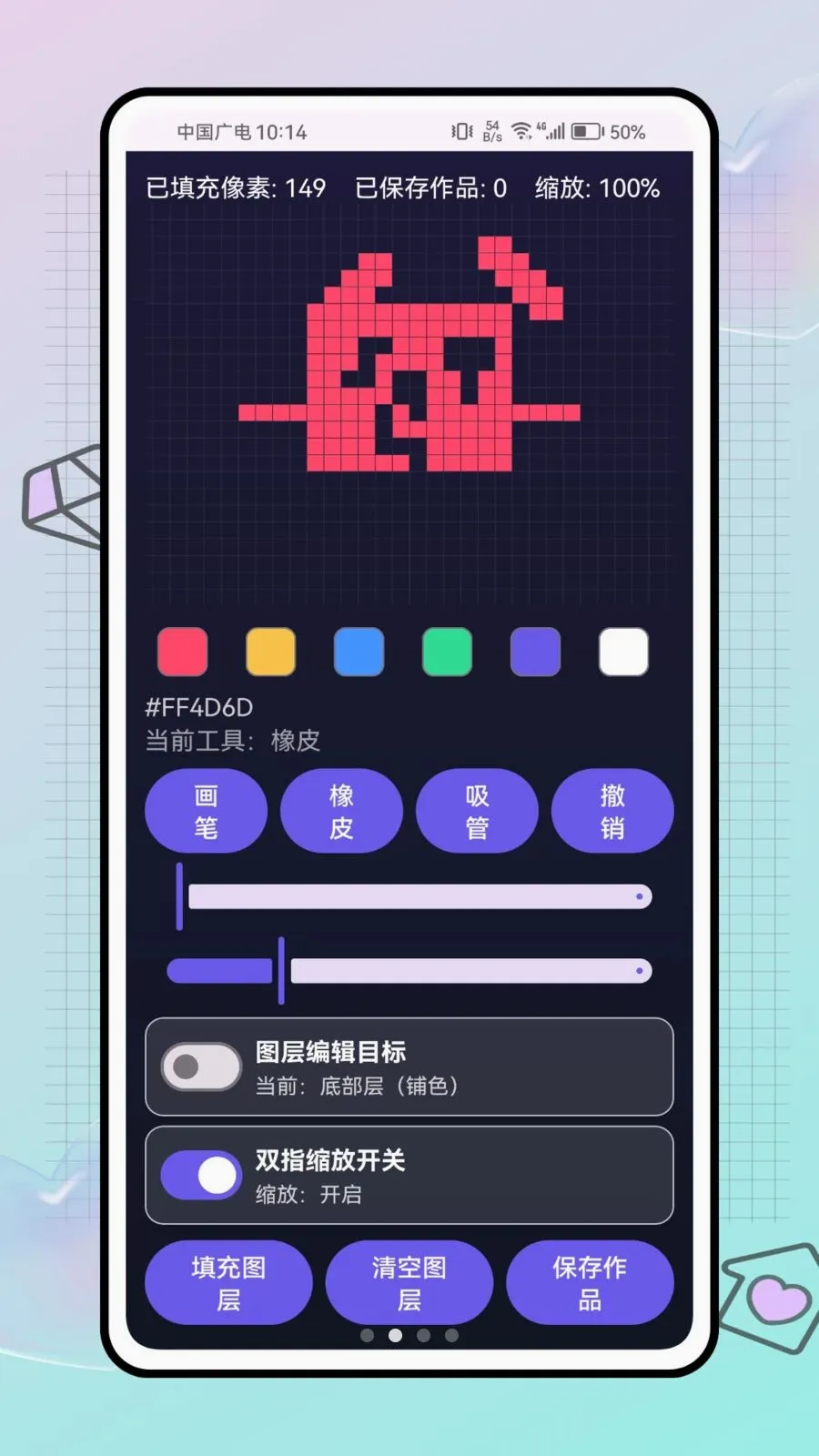 ƴ������ս��׿���ֻ���v1.0.0 �ֻ����ͼ1