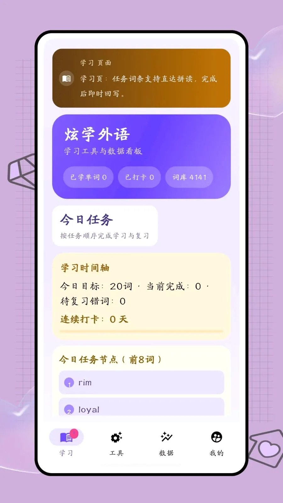 �ڴ��ʺ�2026�ٷ����°汾v1.0 �ֻ����ͼ0