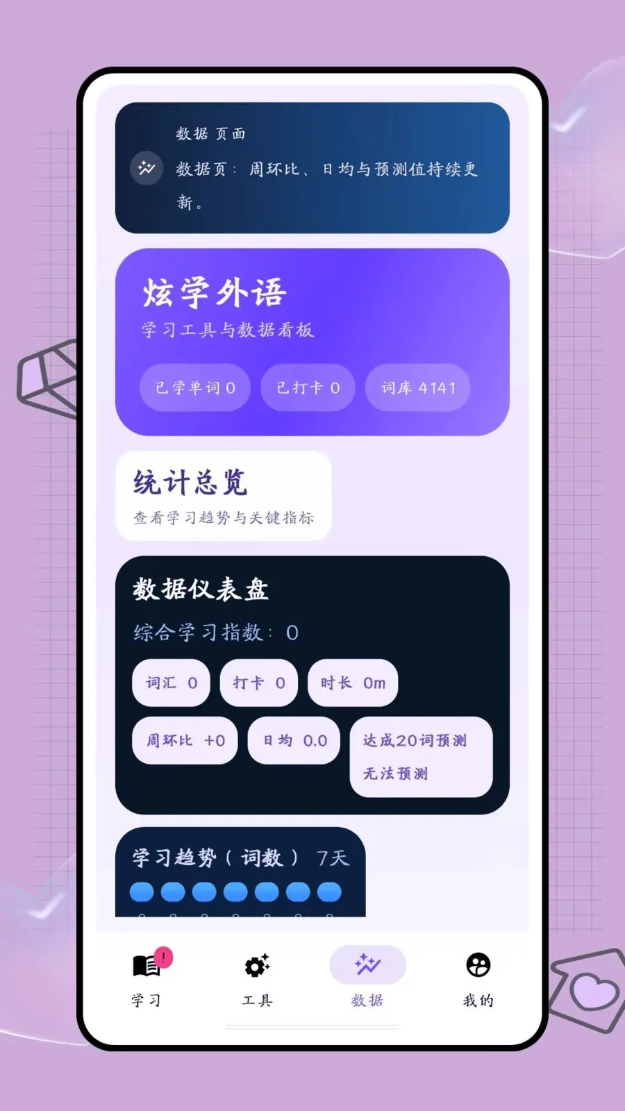 �ڴ��ʺ�2026�ٷ����°汾v1.0 �ֻ����ͼ3