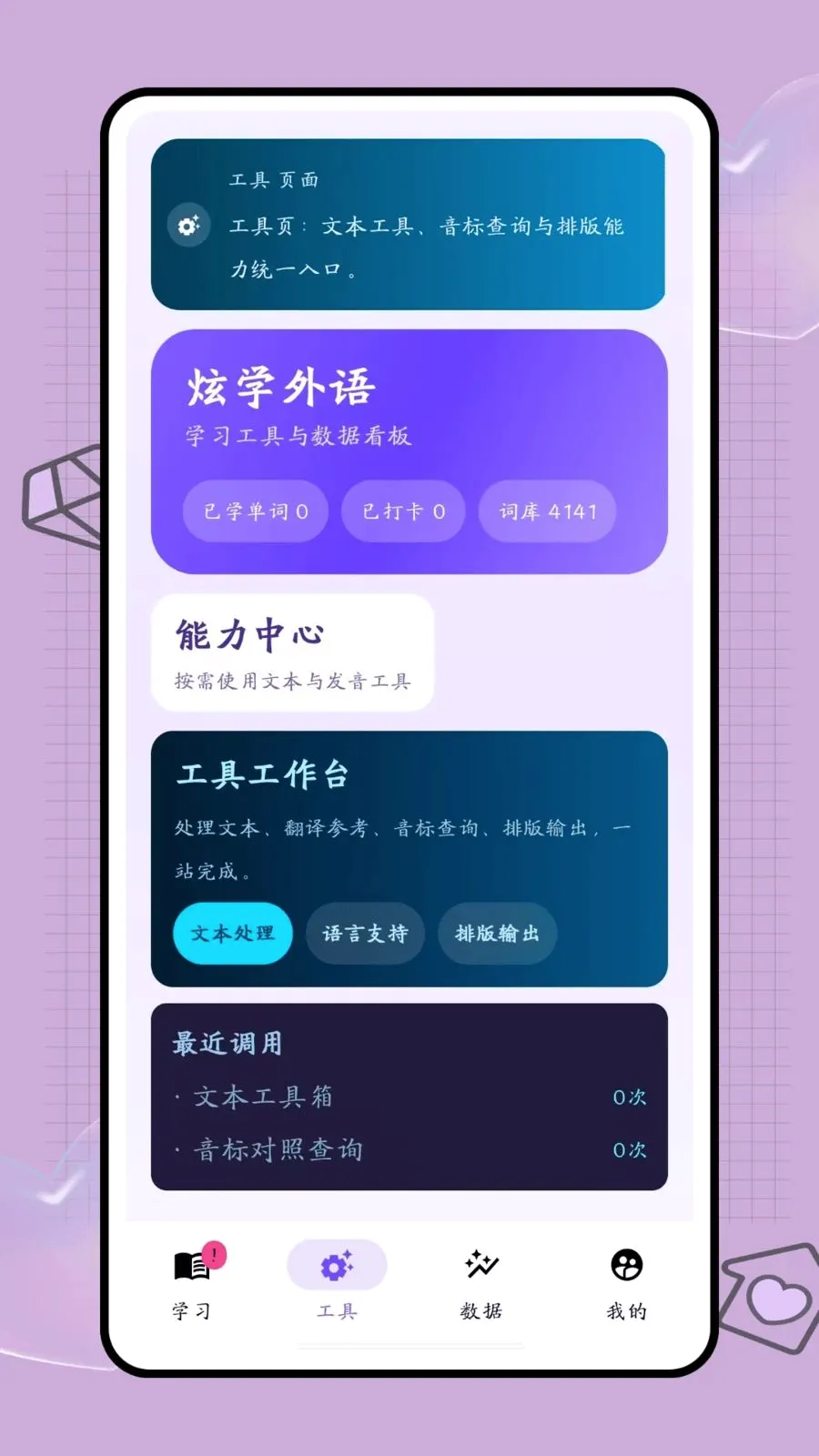 �ڴ��ʺ�2026�ٷ����°汾v1.0 �ֻ����ͼ2