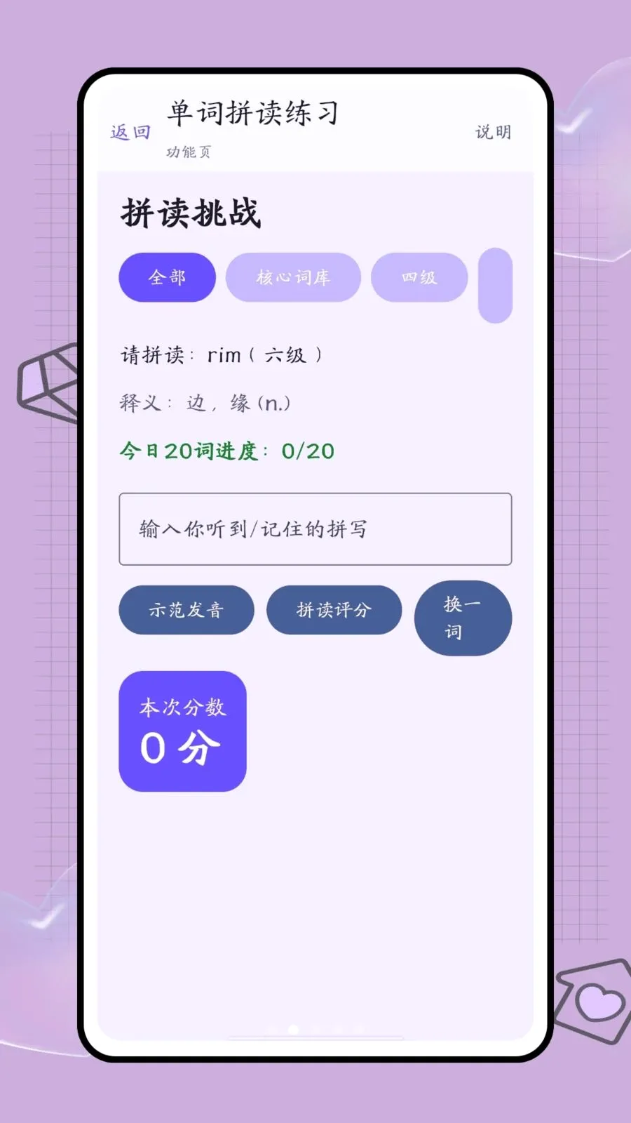 �ڴ��ʺ�2026�ٷ����°汾v1.0 �ֻ����ͼ1