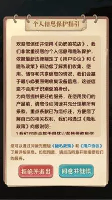 ���̵Ļ��������ֻ���v1.0.0.2 ��Ѱ��ͼ0
