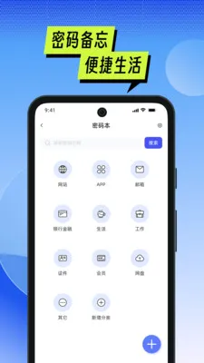 �ֻ��ܼ�һ������(�ļ������������)v1.06 �ֻ����ͼ0