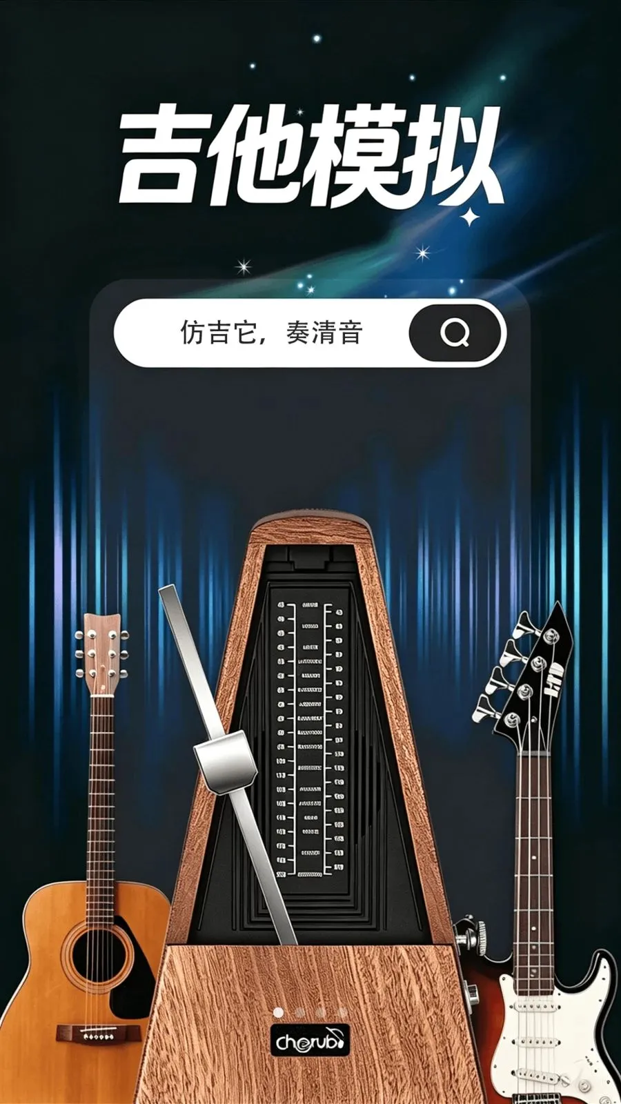 ����ģ���������׿���ֻ���v1.0.0 ��׿���ͼ0