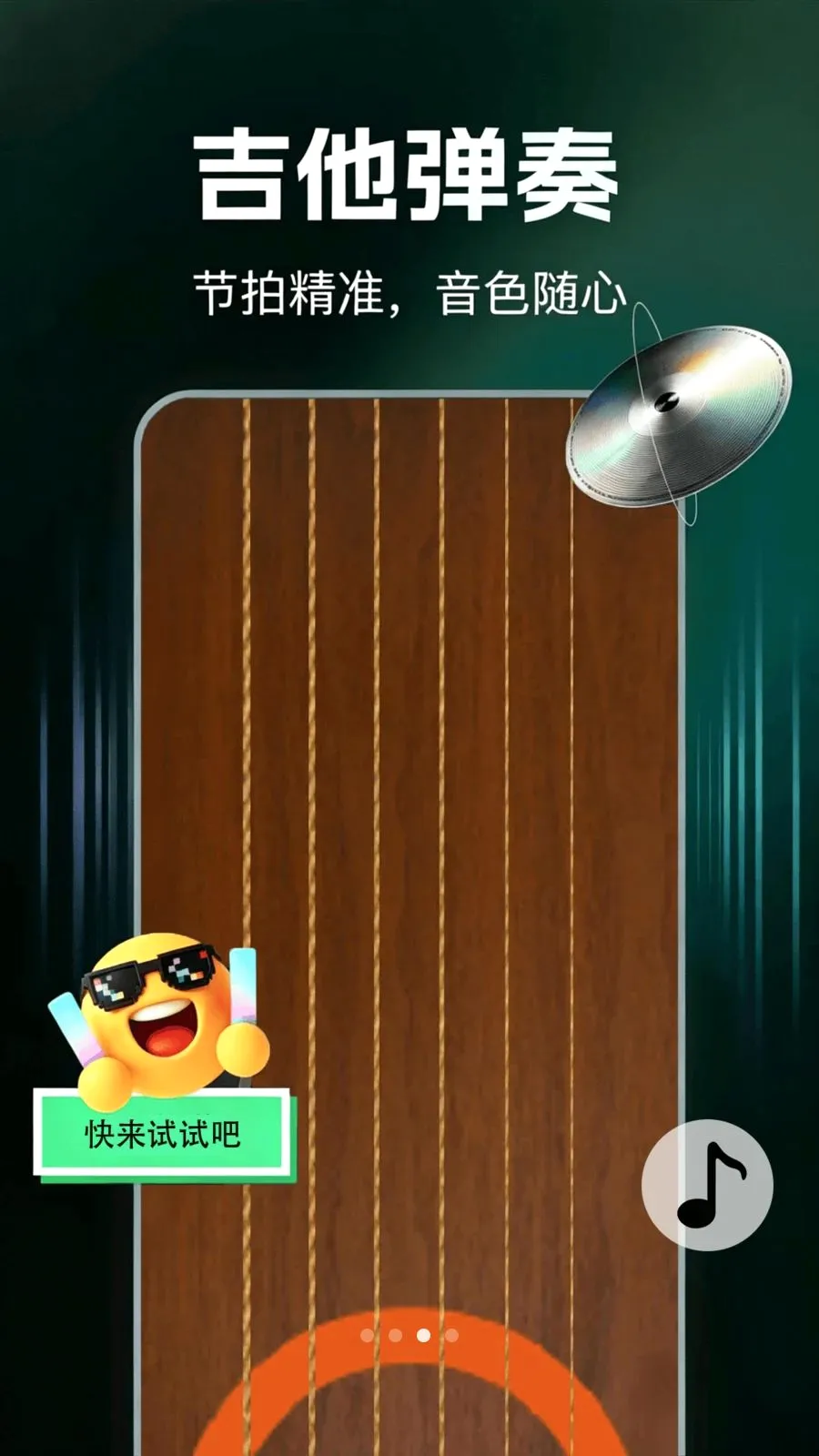 ����ģ���������׿���ֻ���v1.0.0 ��׿���ͼ2