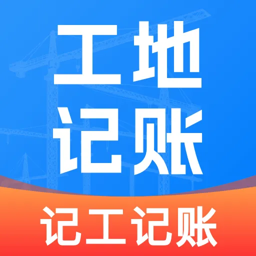 ���ؼӰ�ǹ�(���ع��ʼ��㹤��)