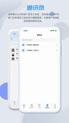 SmartMO(�ۺϰ칫Ӧ��)v1.5.1 �ٷ������ͼ0
