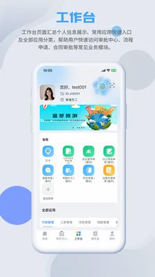 SmartMO(�ۺϰ칫Ӧ��)v1.5.1 �ٷ������ͼ3