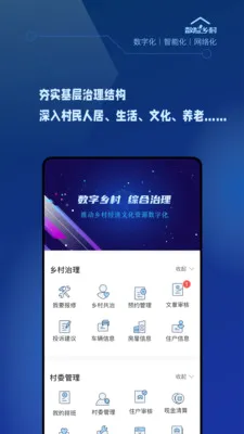 �������(�������ƽ̨)v1.2.0 ��Ѱ��ͼ3