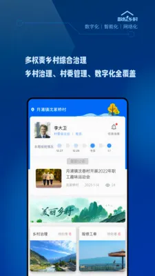 �������(�������ƽ̨)v1.2.0 ��Ѱ��ͼ2