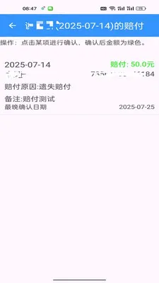 ���С������(���վ���������)v1.0.7 ��Ѱ��ͼ3