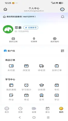 ����Է(һվʽ����ƽ̨)v26.04.28 �ֻ����ͼ1