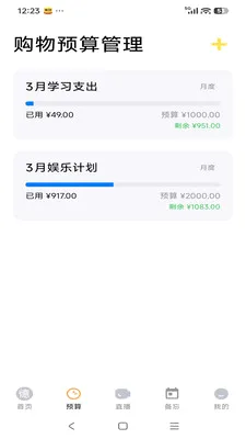 ����Է(һվʽ����ƽ̨)v26.04.28 �ֻ����ͼ3