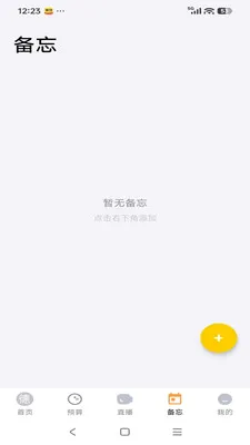 ����Է(һվʽ����ƽ̨)v26.04.28 �ֻ����ͼ0