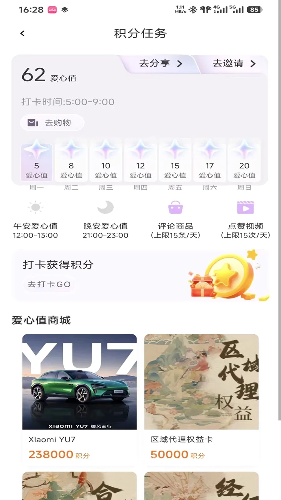 ����2026���°汾v0.9.3 �ֻ����ͼ1